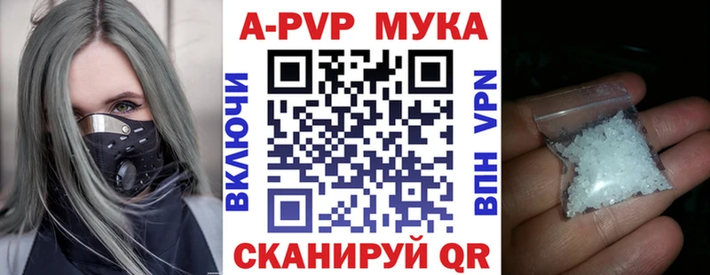MEGA ONION  Владимир  A-PVP VHQ 