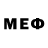МЕФ мяу мяу ilyya Shoo