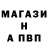 Героин гречка VanFrez
