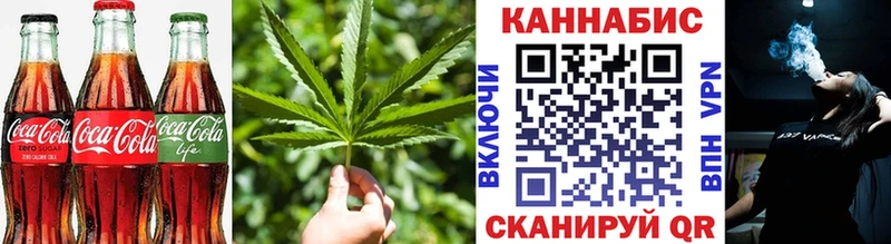Canna-Cookies марихуана darknet Telegram Владимир