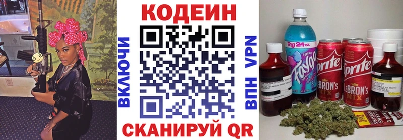 где продают наркотики  Владимир  Кодеин напиток Lean (лин) 