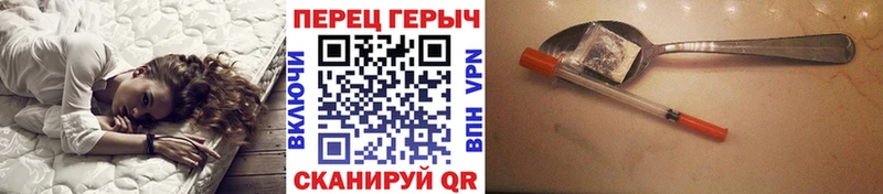 Героин VHQ  кракен ссылки  Владимир 