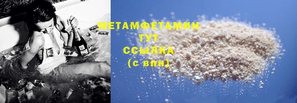 MDMA Вяземский