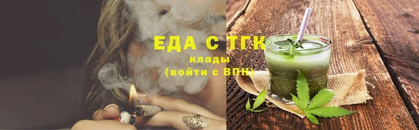 MDMA Вяземский