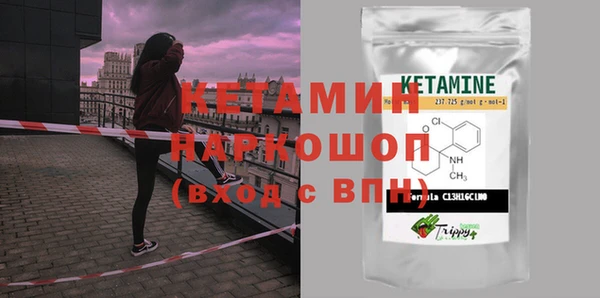MDMA Вяземский