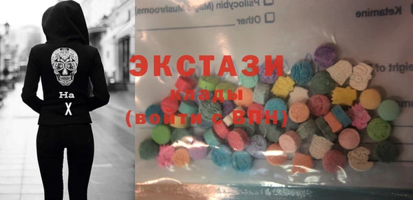 MDMA Вяземский