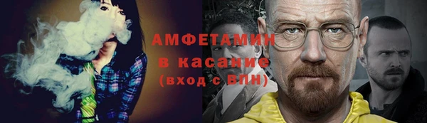 MDMA Вяземский