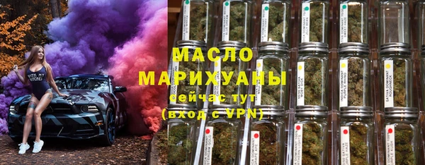 дистиллят марихуана Верхнеуральск