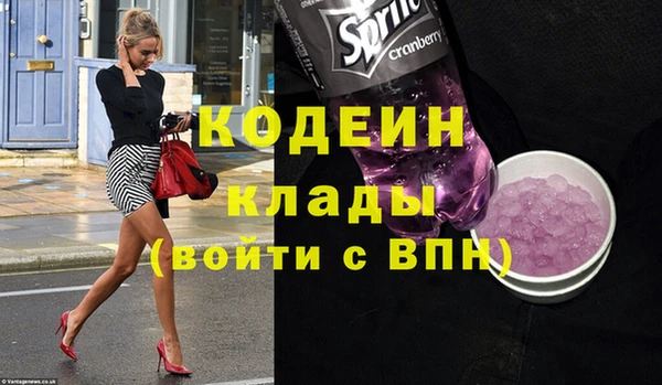наркотики Вязники