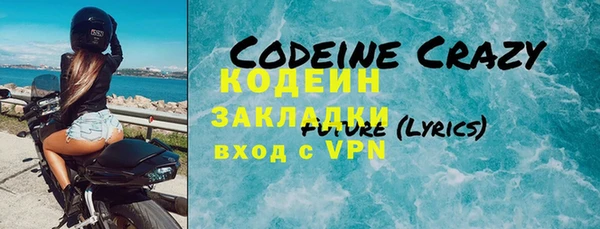 наркотики Вязники