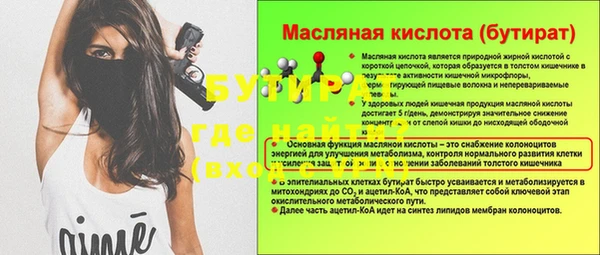 наркотики Вязники