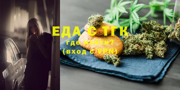 ПСИЛОЦИБИНОВЫЕ ГРИБЫ Верхний Тагил