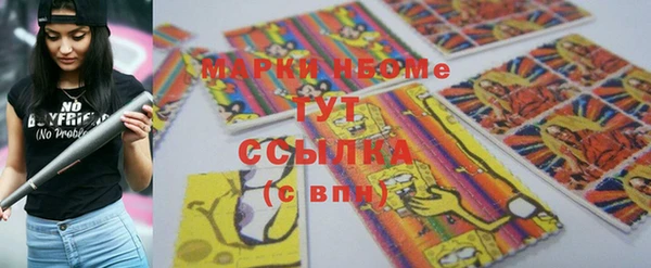 MDMA Вяземский