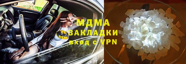 наркотики Вязники