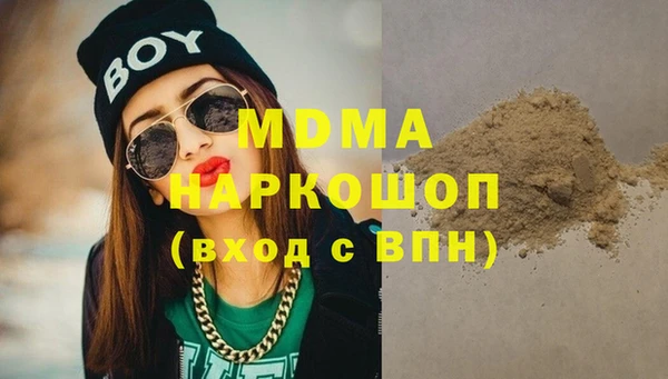 MDMA Вяземский