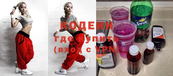 наркотики Вязники