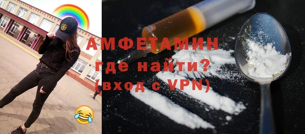 соль курить ск Горняк