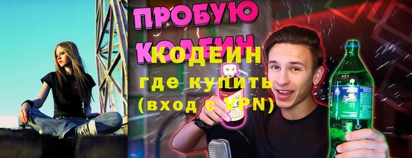 MDMA Вяземский