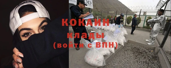 MDMA Вяземский