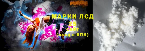 MDMA Вяземский