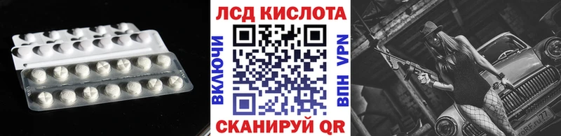 Лсд 25 экстази кислота где можно купить Владимир