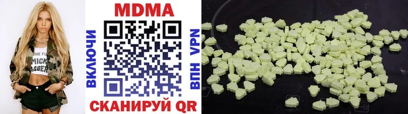 наркотики Владимир MDMA Molly