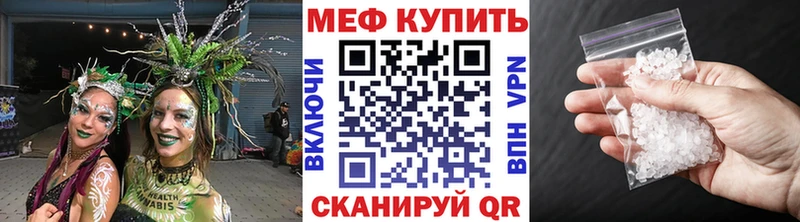 купить наркотики сайты  Владимир  MEGA tor  МЯУ-МЯУ мука 