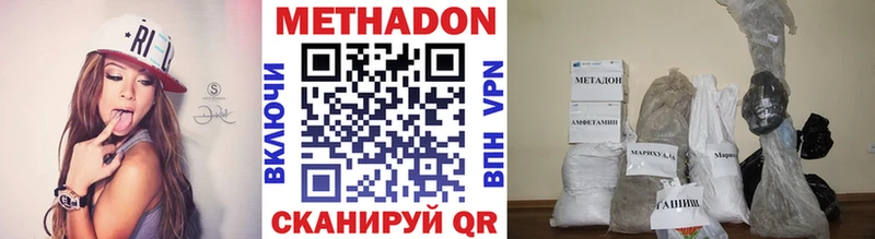 mega вход  Владимир  Метадон белоснежный  где можно купить наркотик 
