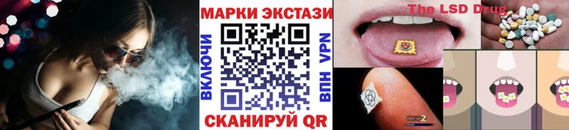 Марки N-bome 1,8мг  закладки  Владимир 